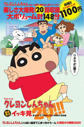 TV���꡼���������󤷤��������Ƥ֥��å���20������̴�ʤ麣�����Ф�Ƥ��졪���������ȯ��