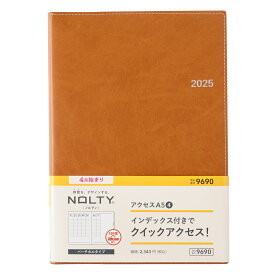 能率 2025年4月始まり ウィークリー手帳 NOLTY(ノルティ) アクセスA5-4（キャメル）9690