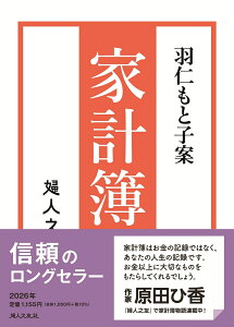 HmƎqĉƌv 2026Nʏ [ HmƎq ]