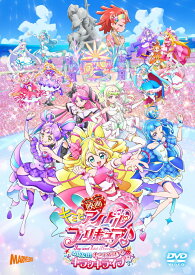 映画キミとアイドルプリキュア♪ お待たせ!キミに届けるキラッキライブ! [ 東堂いづみ ]