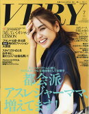VERY (ヴェリィ) 2017年 07月号 [雑誌]