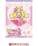 【先着特典】キミとアイドルプリキュア♪ vol.2(キャラクターカード(クリア仕様)※絵柄は巻ごとに異なります。(全16…