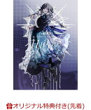 【楽天ブックス限定先着特典】Hibana さいたまスーパーアリーナ&オーランド(初回限定盤)(アクリルパネル(A6))