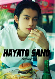 【楽天ブックス限定特典】佐野勇斗カレンダー2026.4-2027.3（通常版）(オリジナルフォトカード(スマホサイズ)) [ 佐野勇斗 ]