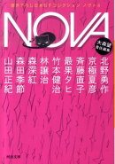 NOVA(4)