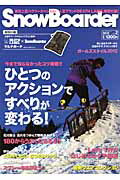 SnowBoarder（2012　vol．2）