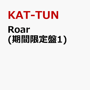 Roar (期間限定盤1) [ KAT-TUN ]