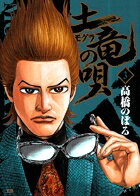 ��ε�ʥ⥰��ˤα���3)