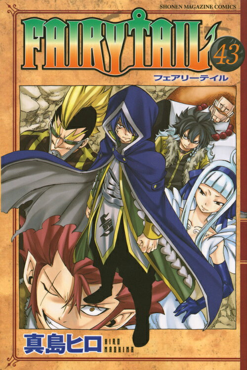 FAIRY TAIL 43巻の書影