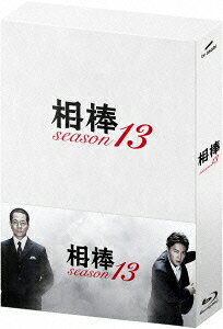 相棒 season 13 ブルーレイ BOX 【Blu-ray】