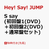 ŵS say (1(DVD)ܽ2(DVD)̾ץå)(פäꤴۤӥ+äƤᤸ뤷㡼ࡪ+եȥ졼ǥ󥰥)