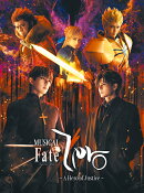 ミュージカル「Fate/Zero」 〜A Hero of Justice〜(完全生産限定版)【Blu-ray】