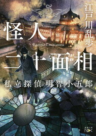 高校生に読んでほしい本をプレゼント！面白い小説のおすすめは？