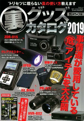 楽天ブックス Ip アイピー 17年 11月号 雑誌 晋遊舎 雑誌
