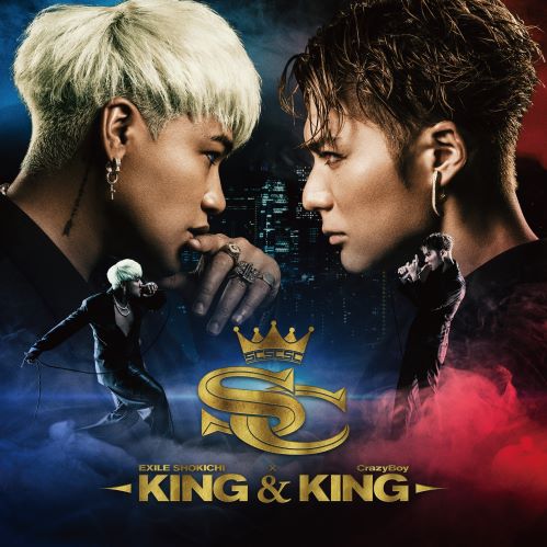 楽天ブックス: KING&KING - EXILE SHOKICHI × CrazyBoy
