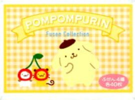 ポムポムプリンふせんコレクション