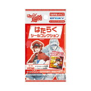 TVアニメ『はたらく細胞』 はたらくシールコレクション 【1BOX 20パック入り】