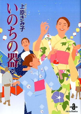 ���Τ��δ��38��