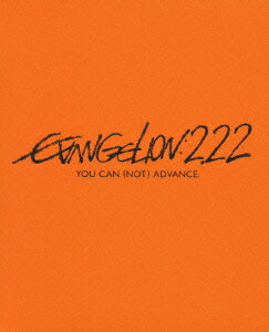 ������󥲥��󿷷���ǡ��� EVANGELION:2.22 YOU CAN (NOT) ADVANCE.��Blu-ray��