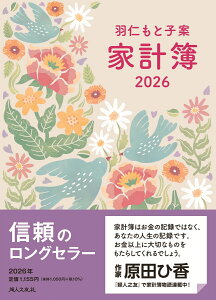 HmƎqĉƌv 2026NCXg [ HmƎq ]