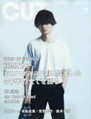 Cut (カット) 2019年 07月号 [雑誌]