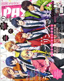 PASH!(パッシュ) 2019年 07月号 [雑誌]