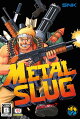 【予約】メタルスラッグ