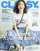 CLASSY. (クラッシィ) 2019年 07月号 [雑誌]