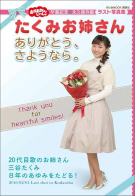 Ȥä硡ߤФ󡡤꤬Ȥ褦ʤ顣