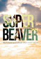 LIVE VIDEO 6 Tokai No Rakuda Special at 富士急ハイランド・コニファーフォレスト(通常盤DVD) [ SUPER …