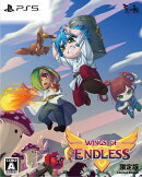 ウィングスオブエンドレス限定版