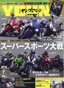 young Machine (ヤングマシン) 2019年 07月号 [雑誌]