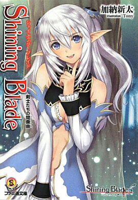 ���㥤�˥󥰡��֥쥤�ɡ����Τ����δ��ն�