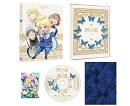 白豚貴族ですが前世の記憶が生えたのでひよこな弟育てます Vol.2【Blu-ray】
