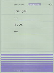 SMAP^Triangle^IW iSsAms[Xm|s[nj