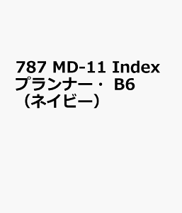 787�@MD-11�@Index�v�����i�[�EB6�i�l�C�r�[�j