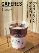 CAFERES 2019年 07月号 [雑誌]