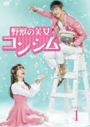 楽天ブックス: 失業手当ロマンス 完全版 DVDコンプリートBOX - チェ  
