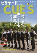 ビリヤード CUE'S (球's) 2019年 07月号 [雑誌]