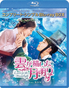 楽天ブックス: 赤い袖先 日本語吹替収録版 BD-BOX1 ＜コンプリート 