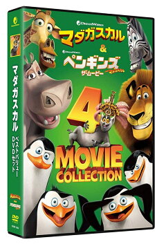 楽天ブックス マダガスカル ベストバリューdvdセット アニメーション Dvd