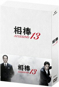 相棒 season 13 DVD-BOX 1