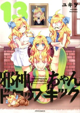 �ٿ������ɥ��åץ��å���13��