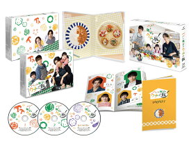 パパと親父のウチご飯 Blu-ray BOX【Blu-ray】 [ 松島聡 ]
