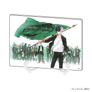 【グッズ】アクリルアートボード(A5サイズ)「WIND BREAKER」01/一枚絵デザイン