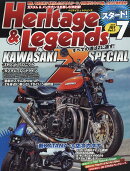 Heritage & Legends (ヘリティジ アンド レジェンズ) Vol.1 2019年 07月号 [雑誌]
