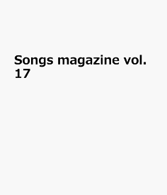 Songs magazine vol.17