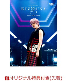 【楽天ブックス限定先着特典】手越祐也 LIVE TOUR 2024 「絆 -KIZUNA-」(初回仕様限定盤DVD)(A4クリアファイルB) [ 手越祐也 ]