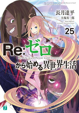 ReϤ25