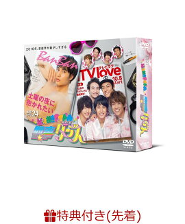 ��������ŵ�������ܺ������ɥ롦�������� DVD-BOX(�������Ρ����դ�)